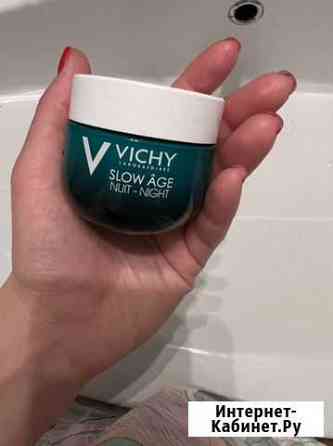 Крем для лица Vichy Ярославль