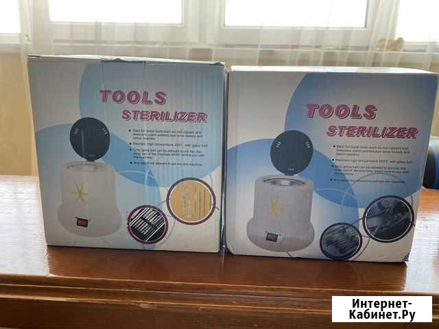 Стерилизатор и шарики гласперленовые Астрахань - изображение 1