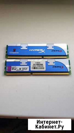 Оперативная память ddr3 Белгород - изображение 1