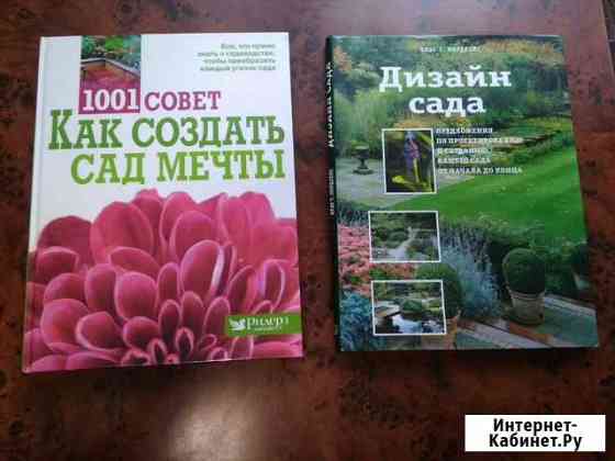 Книги Всеволожск