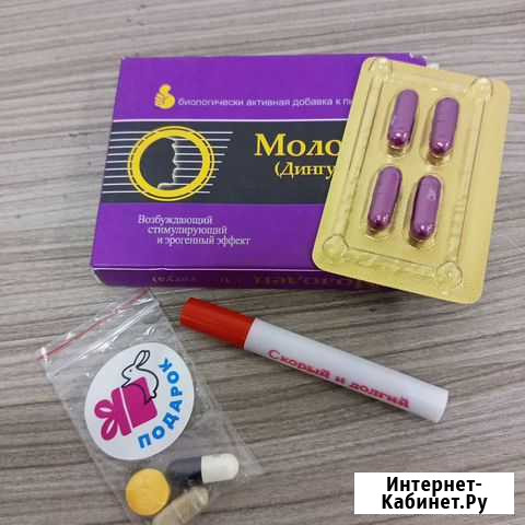 Мощная эрекц, на долгую ночь Якутск - изображение 1