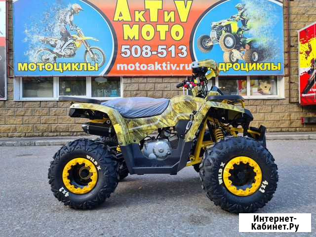Новинка Wild X 125 осенний лист(2021) Омск - изображение 1