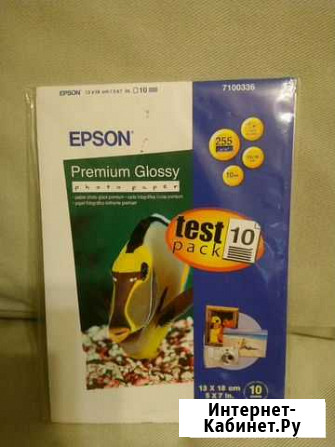 Фотобумага epson Ростов-на-Дону - изображение 1