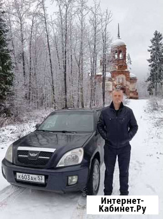 Такси Шимск - изображение 1