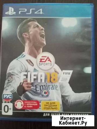 Игры для приставок ps4 Ачинск - изображение 1