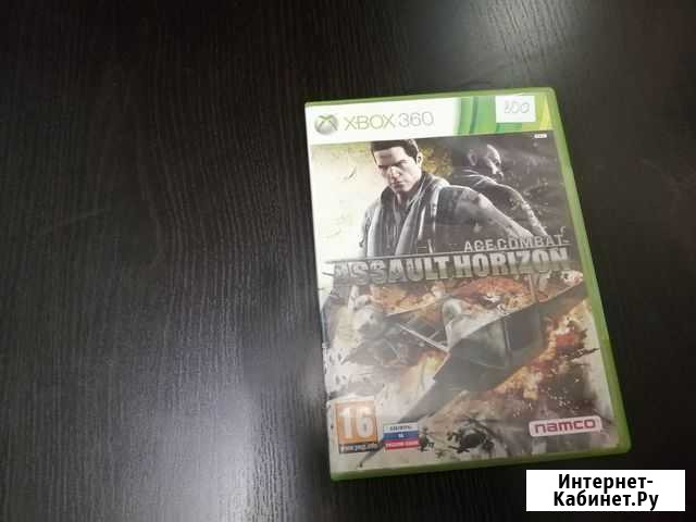 Диск для xbox 360 Assault Horizon (Лицензия) Курган - изображение 1