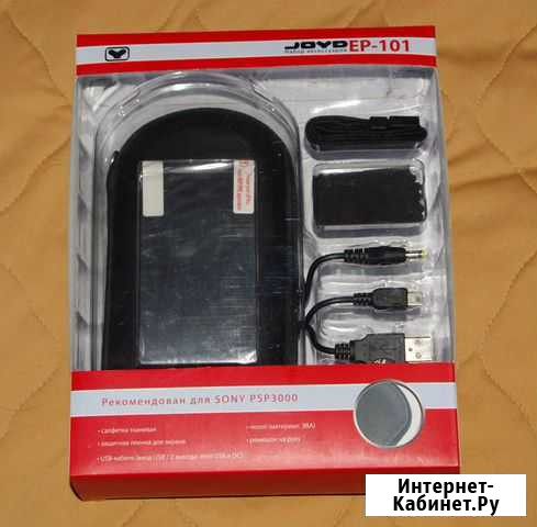 Набор аксессуаров для Sony PSP Кинешма - изображение 1