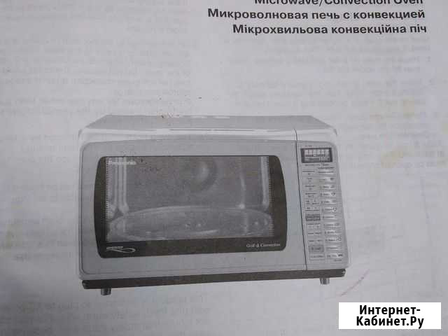 Микроволновка обмен на баллоны пропановые Барнаул - изображение 1