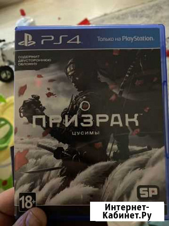 Игра для приставки Губкин - изображение 1