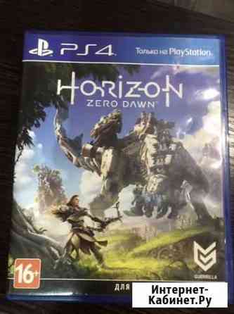 Horizon zero dawn PS4 Севастополь