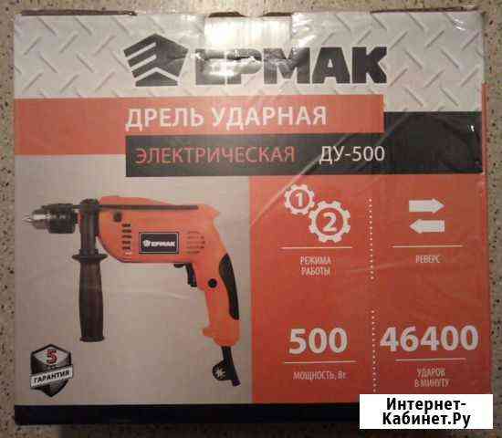 Дрель ударная Ярославль