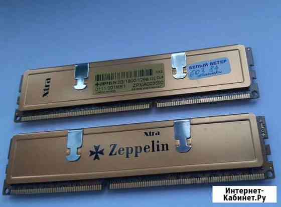 Оперативная память Zeppelin Xtra 4GB 1800/1288 Красноярск