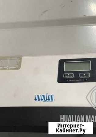 Вакуумный аппарат для домашнего использования Новосибирск - изображение 1