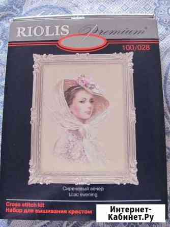 Набор для вышивания Сиреневый вечер Белгород