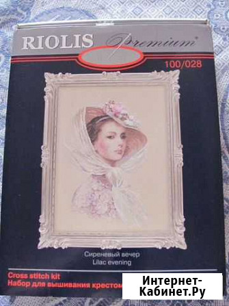 Набор для вышивания Сиреневый вечер Белгород - изображение 1