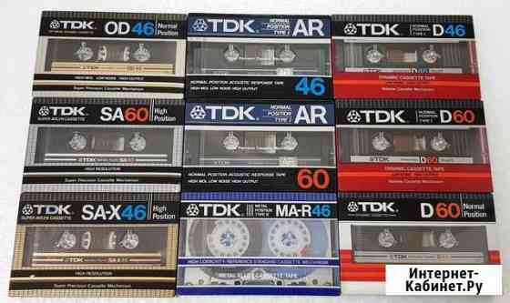 TDK 46/60 кассеты новые запечатанные Саратов