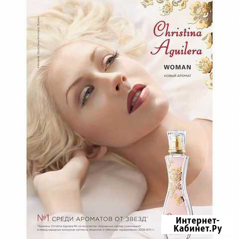 Парфюм Woman Christina Aguilera 50мл Владимир - изображение 1