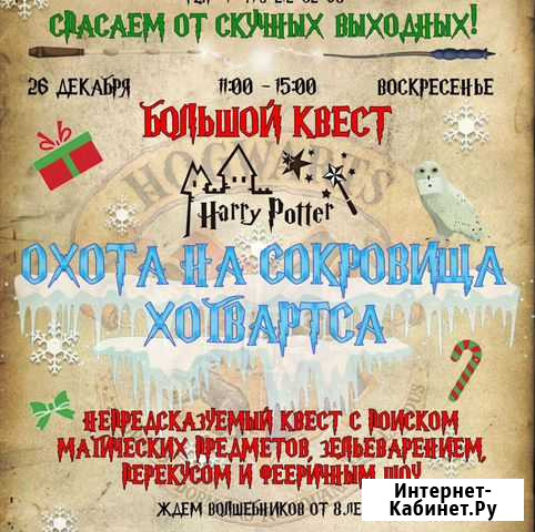 Робототехника Воронеж - изображение 1