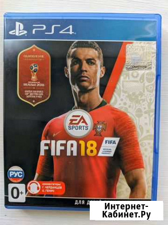 Игры PS4 Кемерово - изображение 1