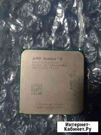 AMD AM3 Athlon II X2-215 Москва