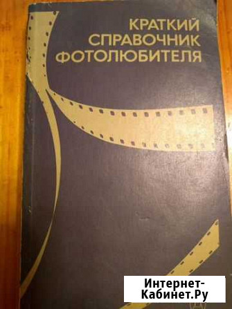 Фотодело Мичуринск - изображение 1