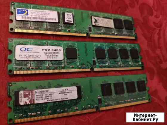 1333 667 мгц. 1333 667 мгц. оперативная память samsung ddr3 4gb. 1333 667 мгц. Kingston valueram 8 гб ddr3 1333 мгц cl9 (kvr1333d3n9/8g).
