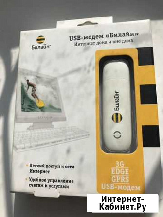 USB Модем Магнитогорск - изображение 1