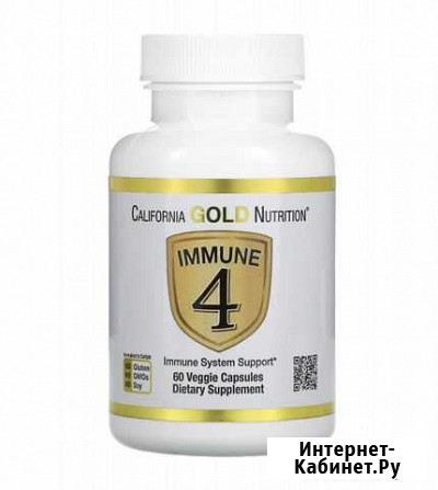 Immune 4 с Iherb Севастополь - изображение 1