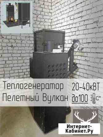 Пеллетные котлы, печи, горелки,воздушный колорифер Белгород