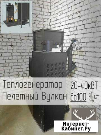 Пеллетные котлы, печи, горелки,воздушный колорифер Белгород - изображение 1