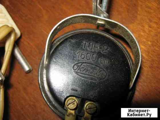 Наушники Тон-2 1600 Ом Волгоград