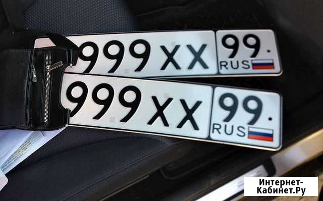 Постановка на авто на учет Абакан - изображение 1