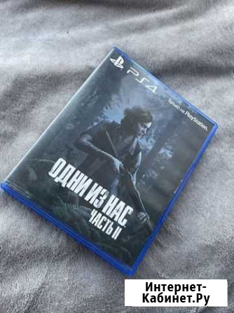 The Last Of Us 2 Новосибирск - изображение 1