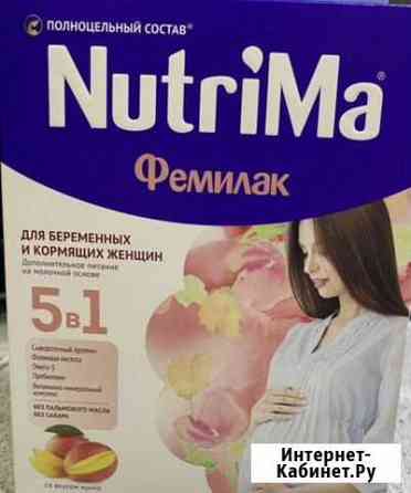 Фемилак Сургут