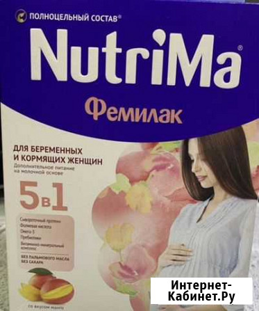 Фемилак Сургут - изображение 1