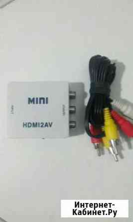 Mlnl hdmi2AV Ишим