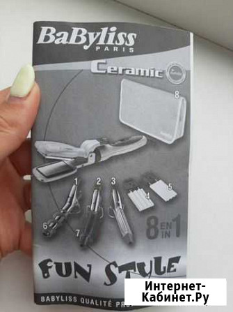 BaByliss плойка с насадками Ярославль - изображение 1