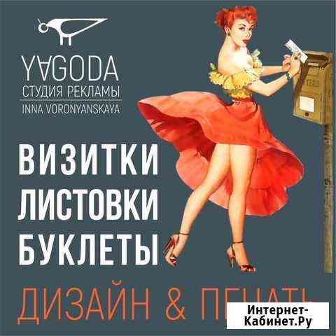 Визитница Тюмень