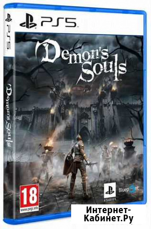 Demons Souls (Русская версия)(PS5) Петропавловск-Камчатский - изображение 1