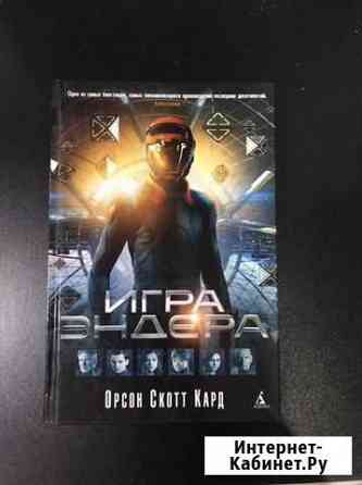 Книги Нефтекамск