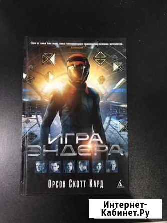 Книги Нефтекамск - изображение 1