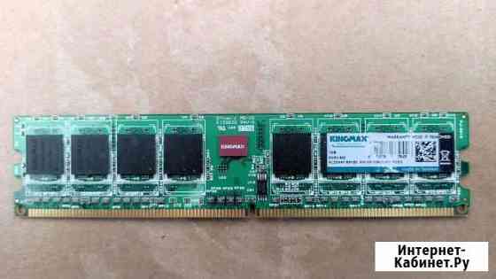 Оперативная память ddr2 800 Kingmax Выборг