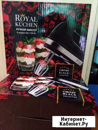 Ручной Миксер Royal kunen Тольятти - изображение 1