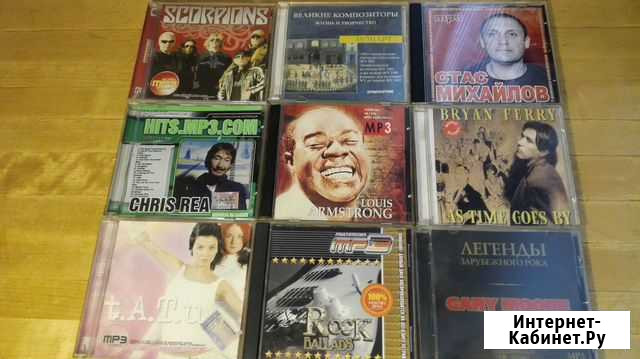 CD-2 шт MP3-7 шт DVD фильмы-50 шт -лотом+доставка Барнаул - изображение 1