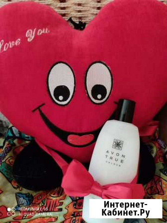 Avon Саратов - изображение 1