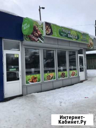 Шаурма на углях напротив ТЦ Облака Энгельс - изображение 1