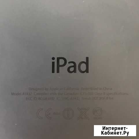 iPad mini Красногорск - изображение 1