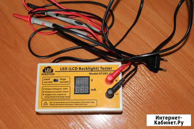LED-тестер Карымское - изображение 1