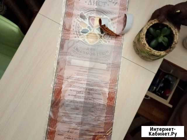 Наградной лист Тюмень - изображение 1