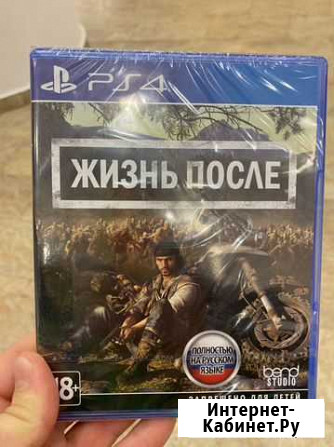 Жизнь после ps4, ps5 Владимир - изображение 1